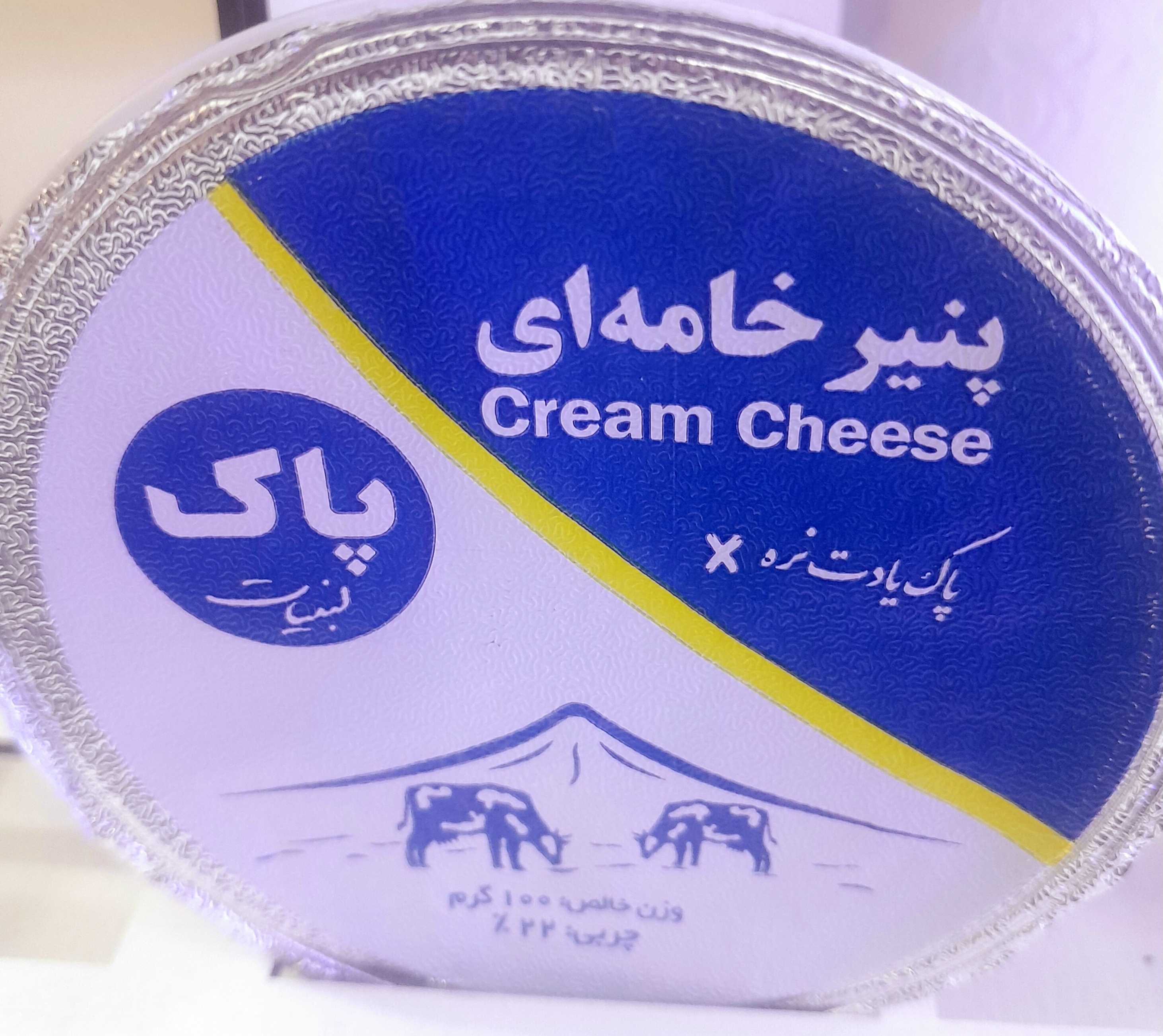 پنیر خامه ای پاک