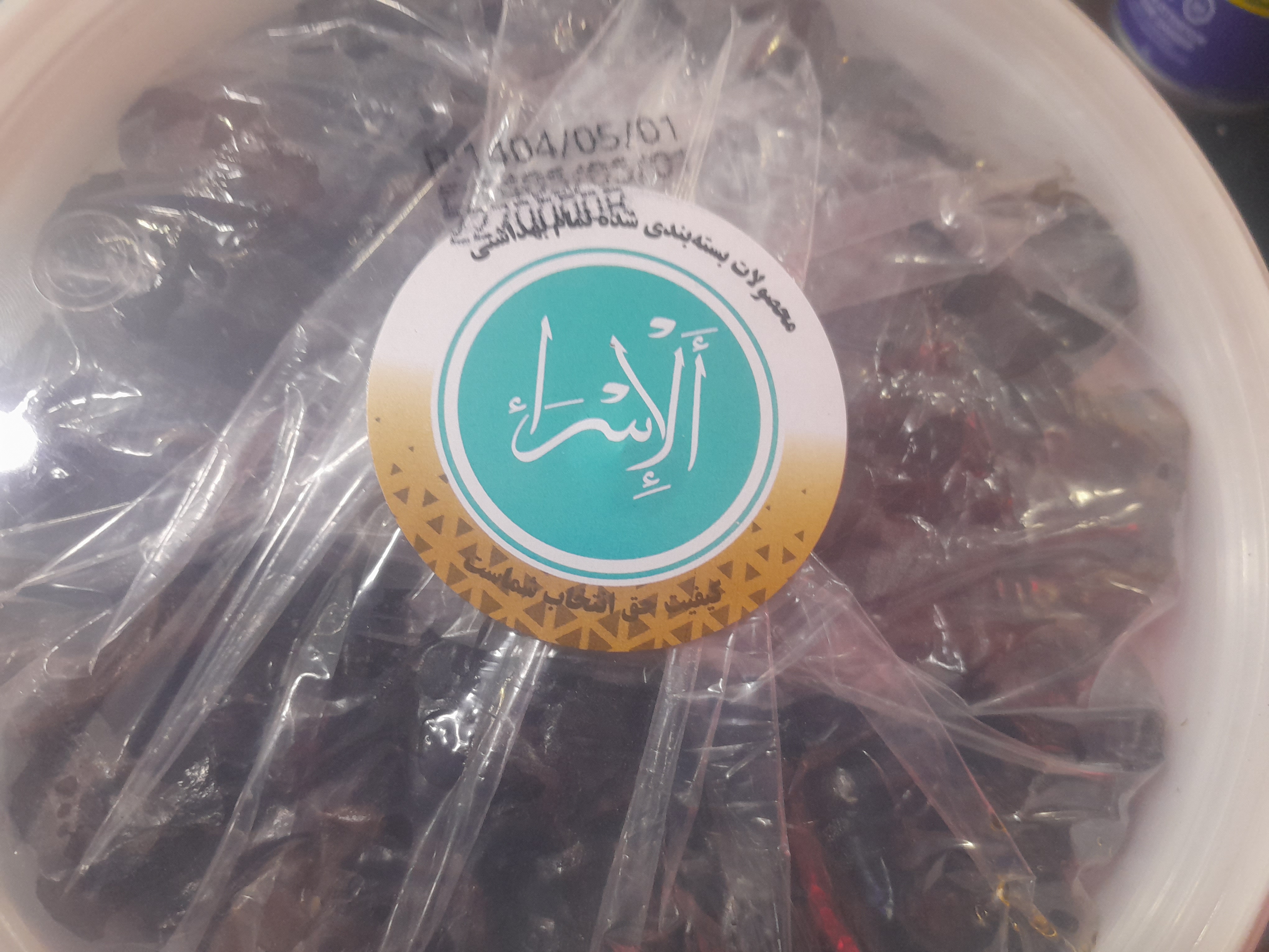 خرما کبکاب الاسرا