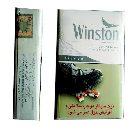 وینستون الترا