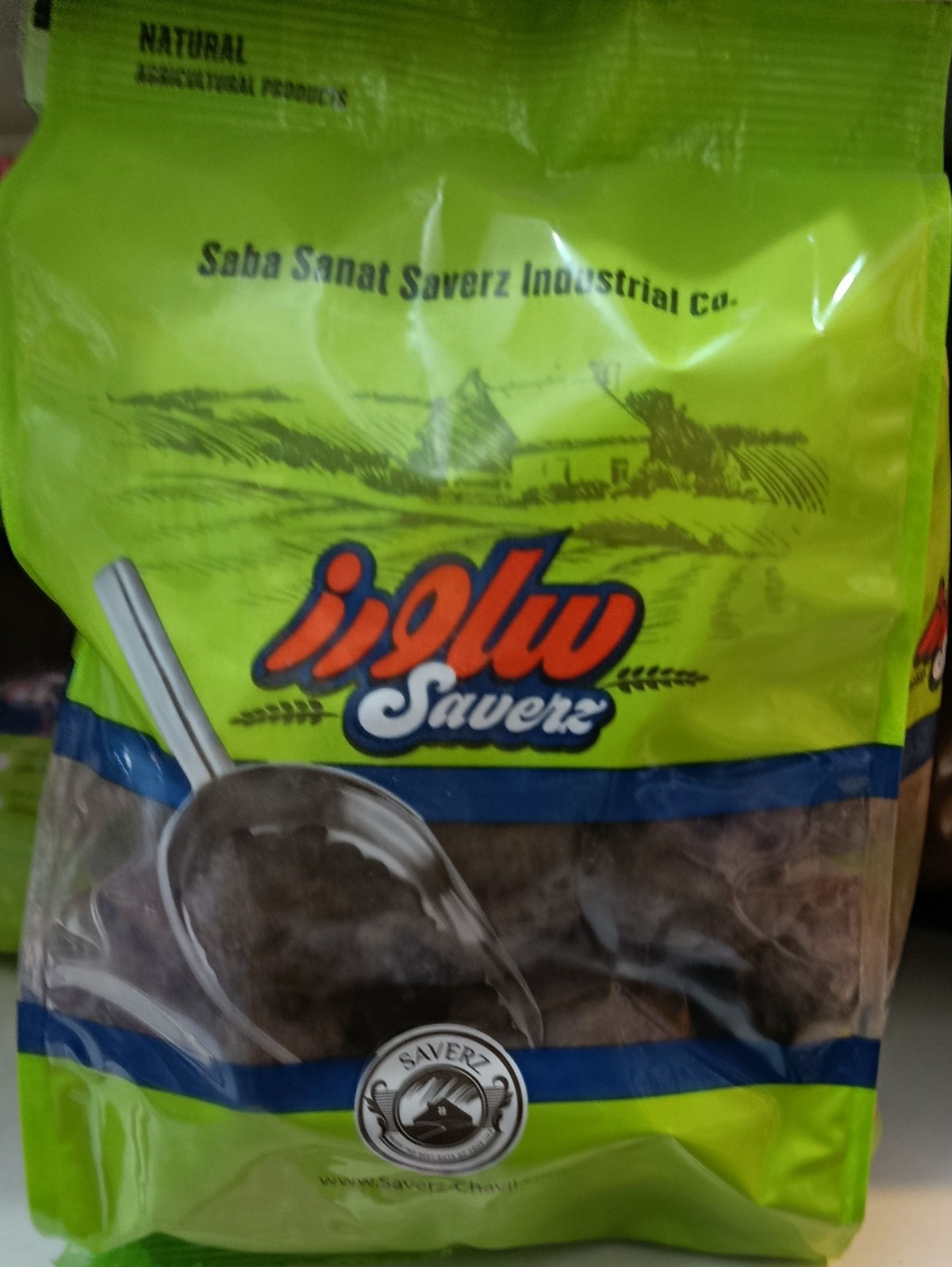 لیمو عمانی سیاه ساورز