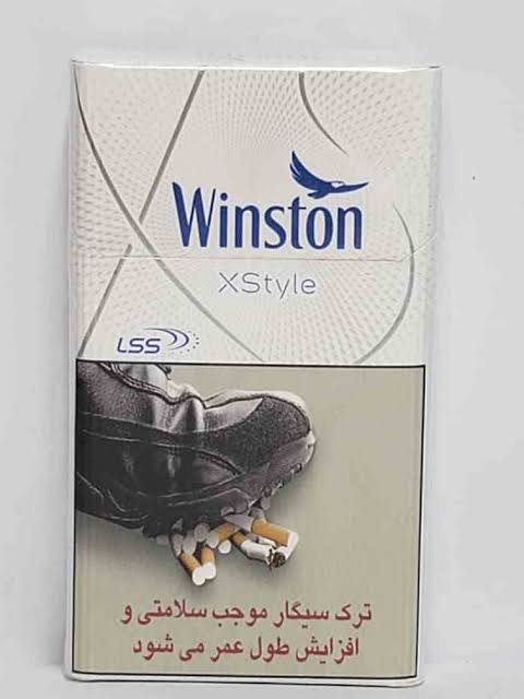 وینستون xstyle الترا