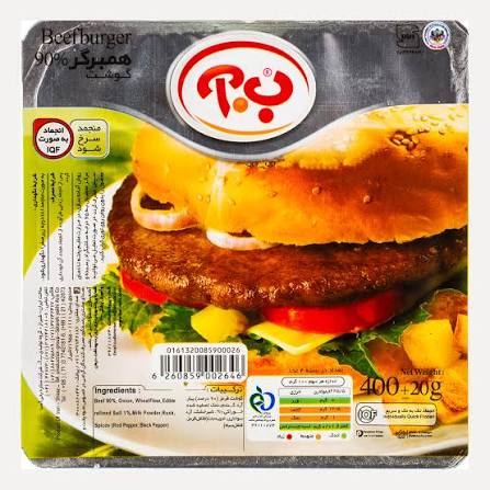 همبرگر ۹۰٪ ب آ