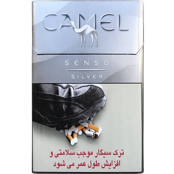 کمل senso نقره