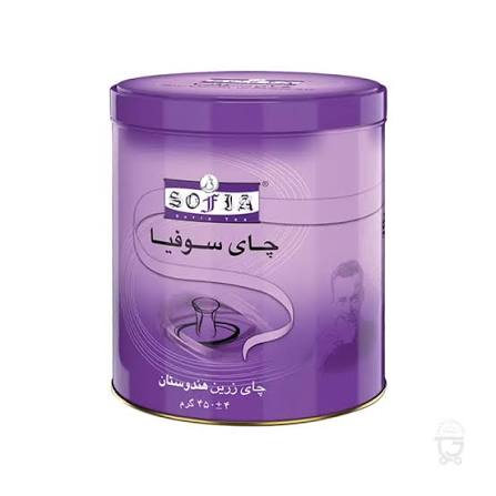 چای سوفیا