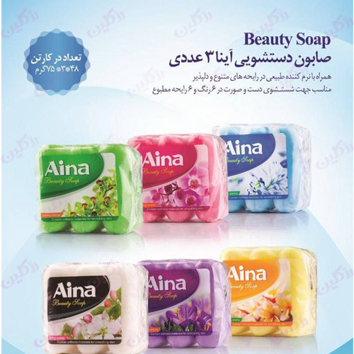 صابون حمام Aina
