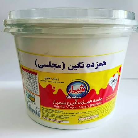 ماست همزده شیمبار