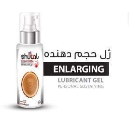 ژل شوتال حجم دهنده حاوی ال ارژین
