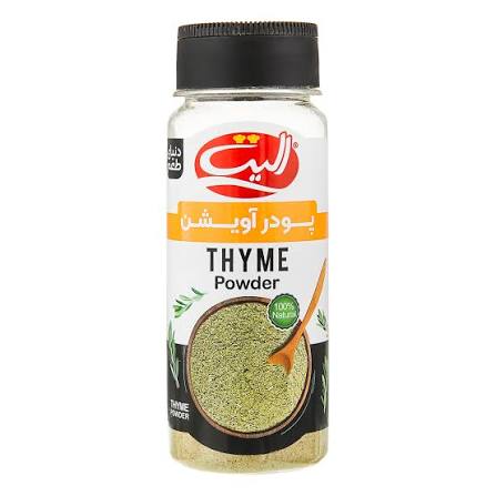 پودر آویشن الیت