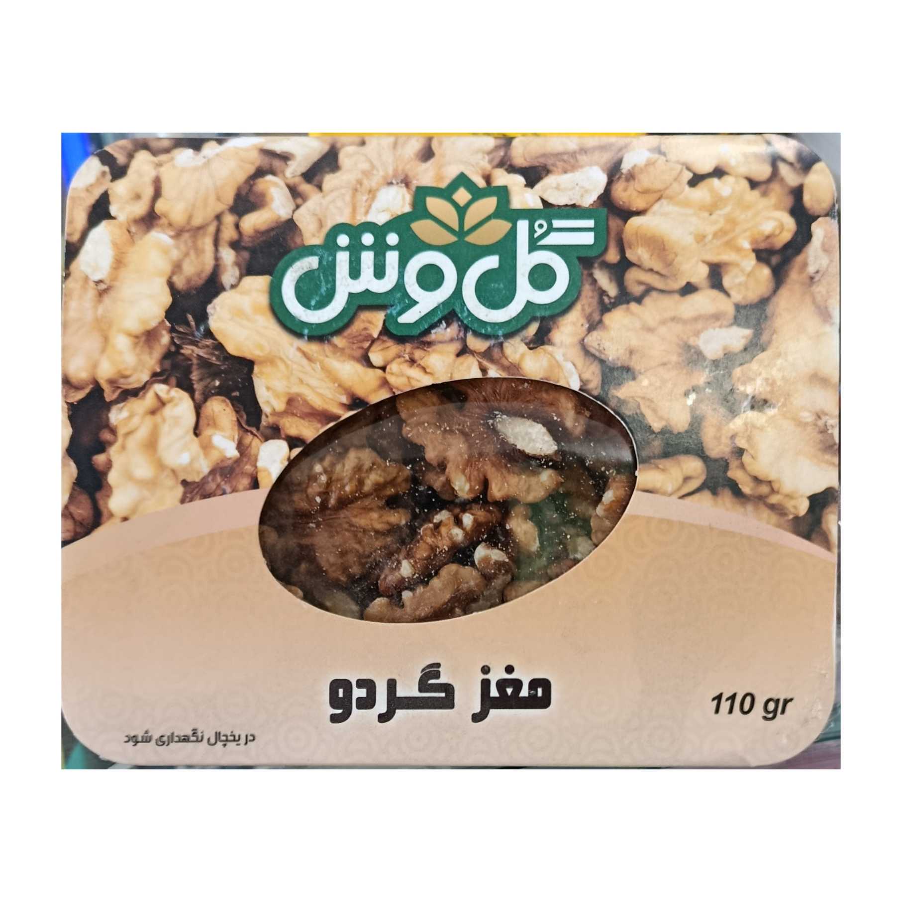 مغز گردو گل وش