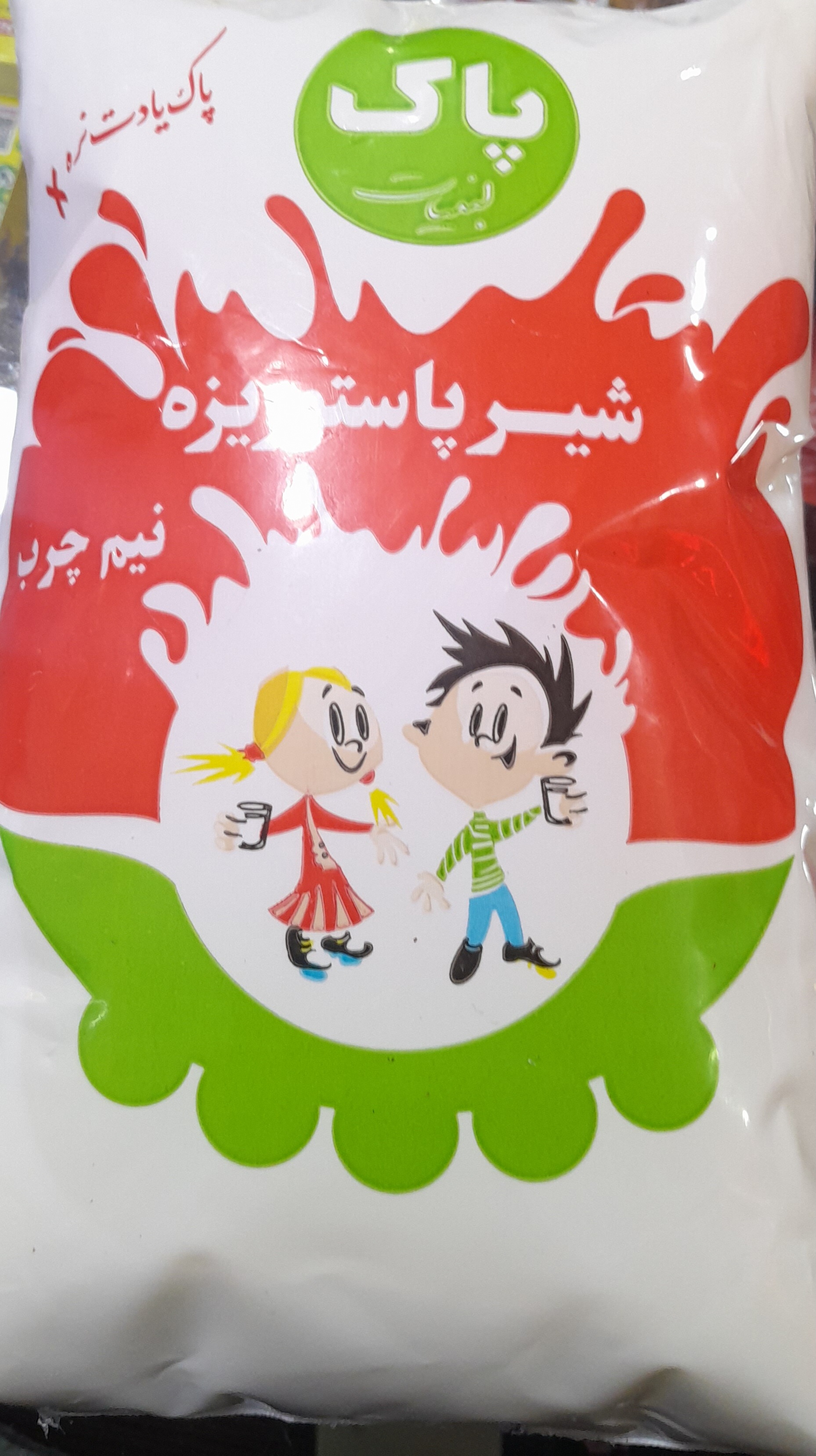 شیر روزانه پاک