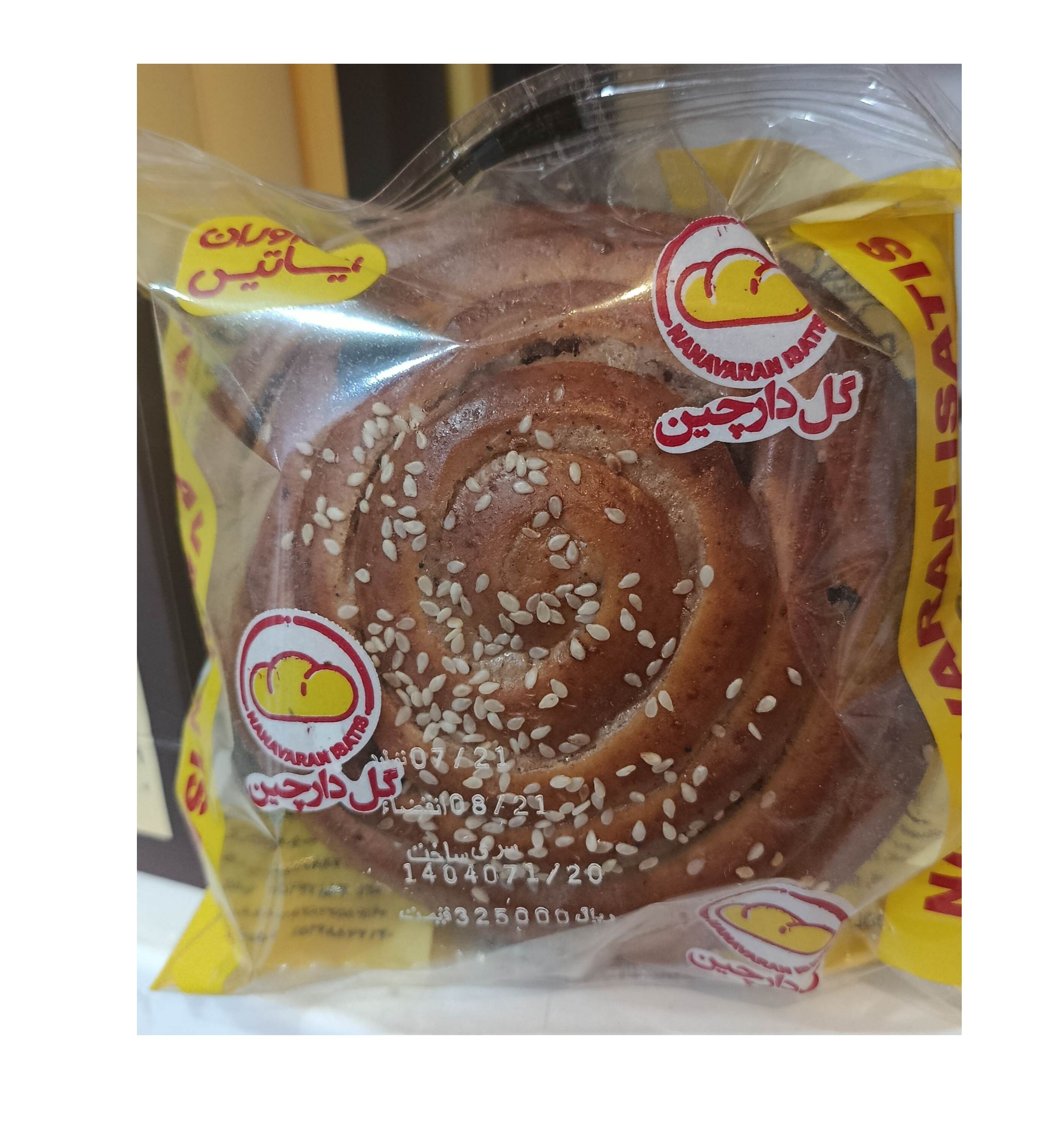 نان شیرمال گل دارچین