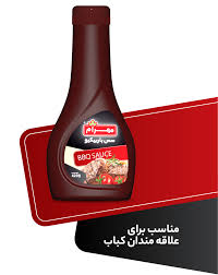 سس باربیکیو مهرام